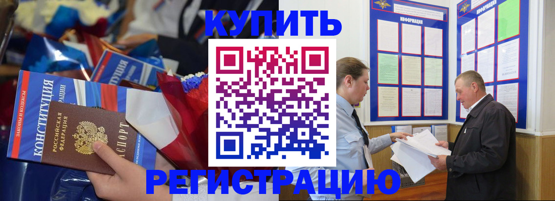 где прописаться в Сясьстрое